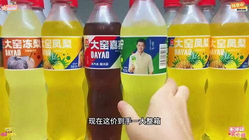 直接囤 大窑 饮品推荐 好喝不贵 超便宜超划算